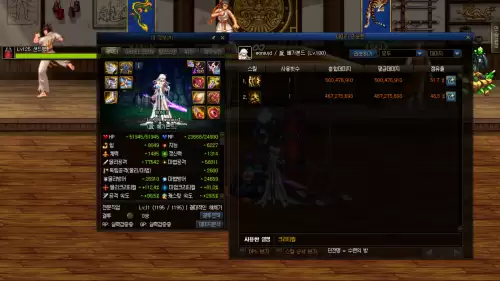 dnf剑帝辅助装备选择　DNF剑帝110最强装备攻略-第3张