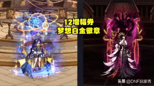 dnf10套金秋礼包送什么　dnf新春礼包10套多少钱-第6张