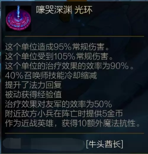 大乱斗牛头怎么出装　狗头极地大乱斗出装-第2张