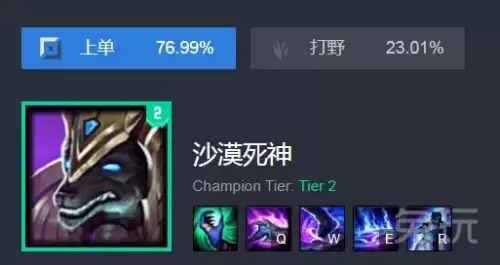 lol狗头吸血天赋　LOL狗头符文-第1张