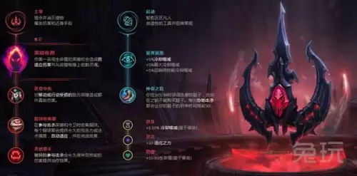 lol狗头吸血天赋　LOL狗头符文-第7张