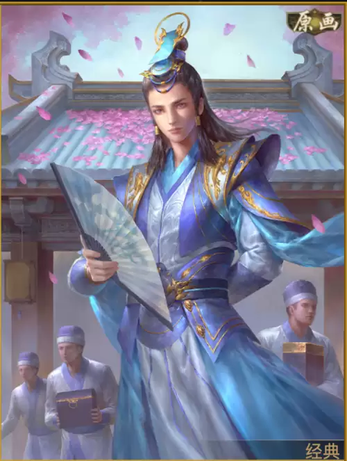 三国杀十周年华歆怎么获得　三国杀十周年华歆获得方式-第1张