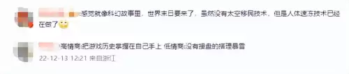 dnf端游什么时候关服　现在的dnf还能玩吗-第3张