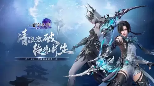 dnf端游什么时候关服　现在的dnf还能玩吗-第16张