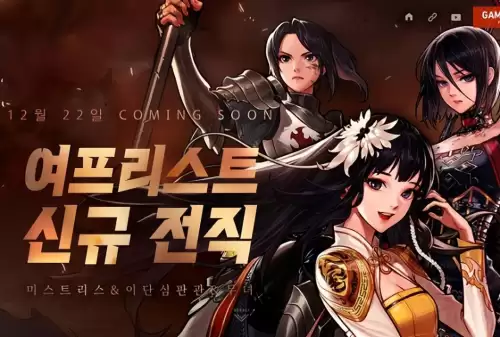 dnf端游什么时候关服　现在的dnf还能玩吗-第22张