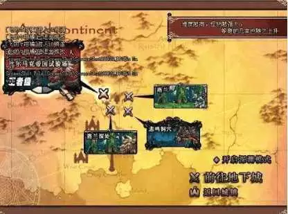 dnf60版本各个地图　dnf地图id大全95版本-第1张