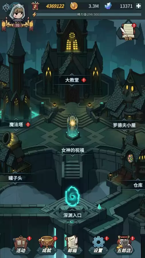 提灯与地下城挂机神器能用不　提灯与地下城贴吧-第2张