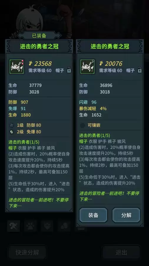 提灯与地下城挂机神器能用不　提灯与地下城贴吧-第6张