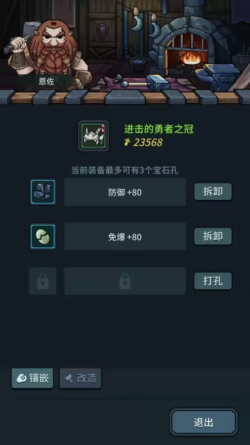提灯与地下城挂机神器能用不　提灯与地下城贴吧-第7张