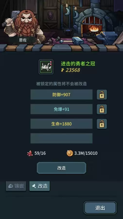 提灯与地下城挂机神器能用不　提灯与地下城贴吧-第8张