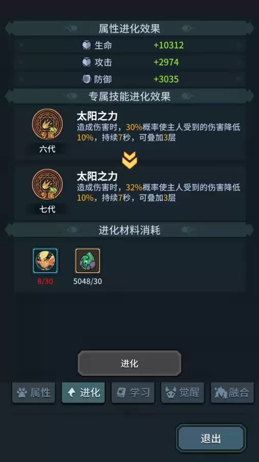 提灯与地下城挂机神器能用不　提灯与地下城贴吧-第10张