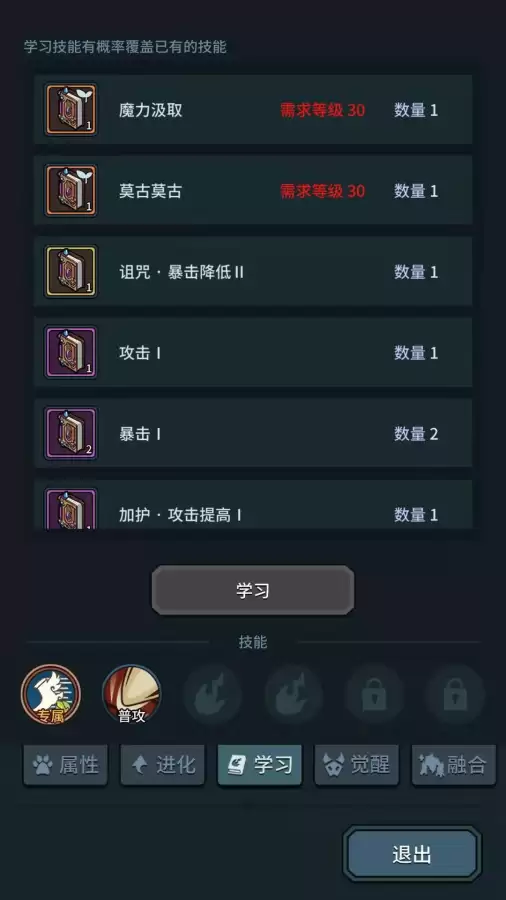 提灯与地下城挂机神器能用不　提灯与地下城贴吧-第11张