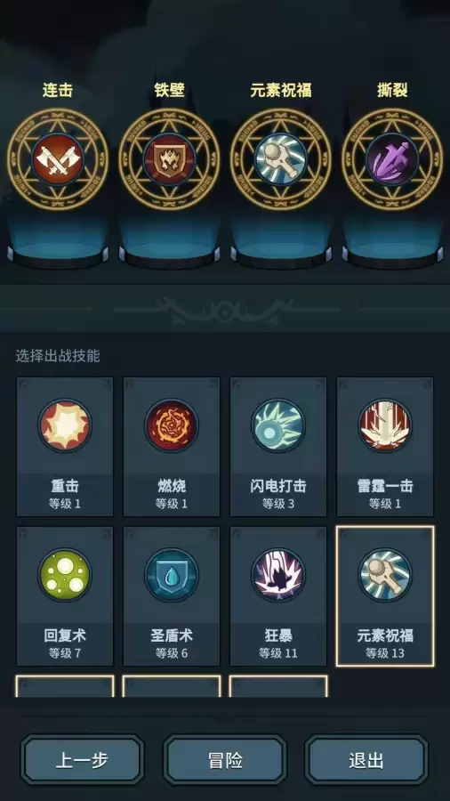 提灯与地下城挂机神器能用不　提灯与地下城贴吧-第16张