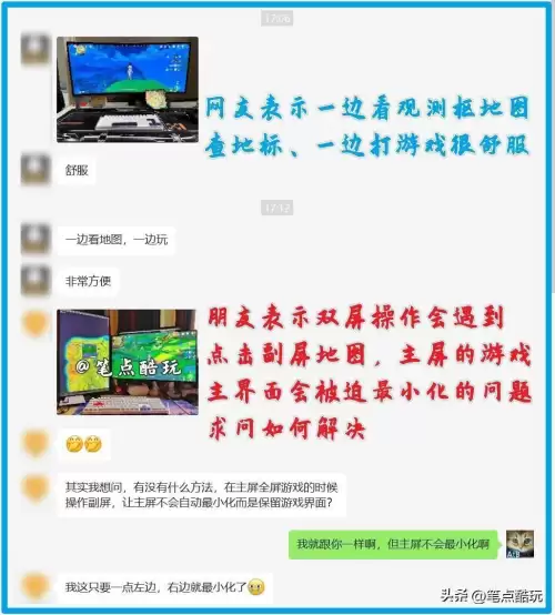 原神全面屏怎么缩小　原神游戏界面大小怎么调-第2张
