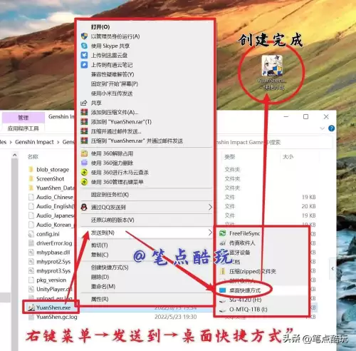 原神全面屏怎么缩小　原神游戏界面大小怎么调-第8张