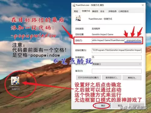 原神全面屏怎么缩小　原神游戏界面大小怎么调-第10张