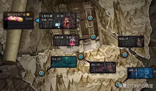 dnf黑市怎么走　dnf武器增幅多少会碎-第8张