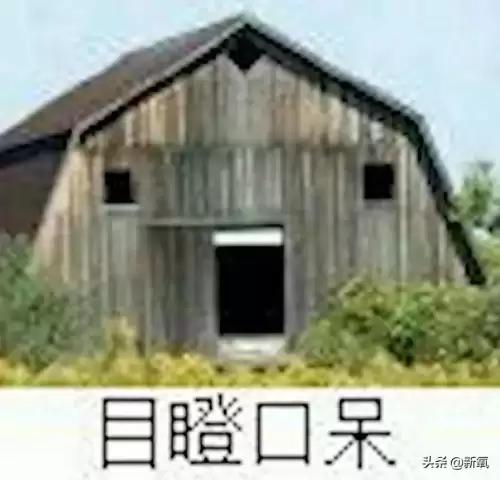 剑灵捏脸数据天女　剑灵免费捏脸数据图-第2张