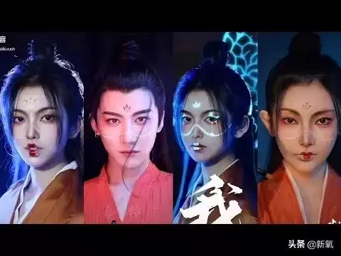 剑灵捏脸数据天女　剑灵免费捏脸数据图-第3张