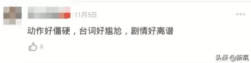 剑灵捏脸数据天女　剑灵免费捏脸数据图-第9张