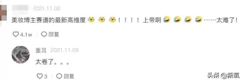 剑灵捏脸数据天女　剑灵免费捏脸数据图-第8张