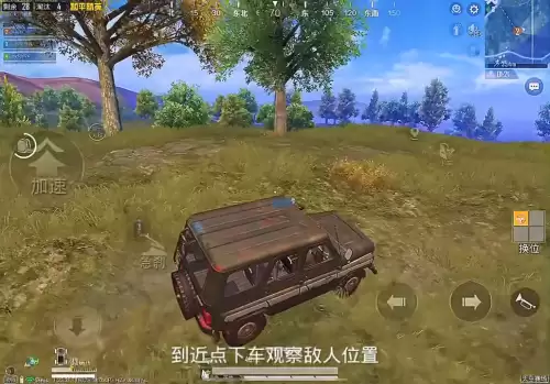 和平精英跳枪怎么调　压枪最稳的一套灵敏度-第6张