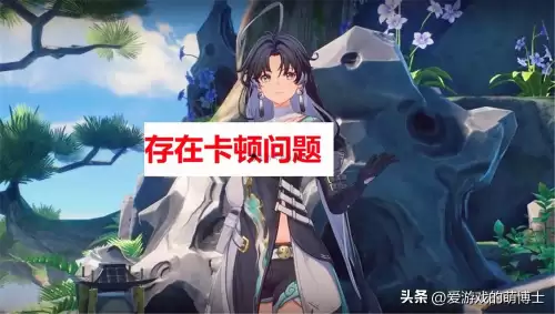 原神移动速度怎么提高　原神移速最快-第2张