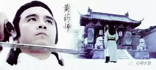 九阴真经1993国语版3　《九阴真经》-第14张