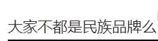 为什么应用商店没有原神　应用商店找不到原神-第2张