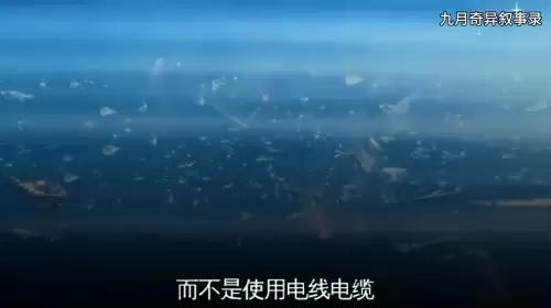 亚特兰蒂斯之谜第三章攻略　亚特兰蒂斯未解之谜-第2张
