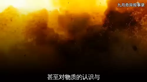 亚特兰蒂斯之谜第三章攻略　亚特兰蒂斯未解之谜-第4张