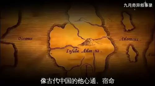 亚特兰蒂斯之谜第三章攻略　亚特兰蒂斯未解之谜-第5张