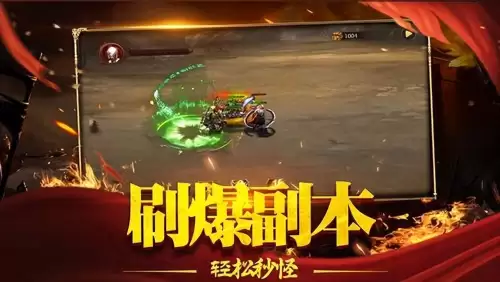 魔神传说手游　神魔圣域手游-第2张