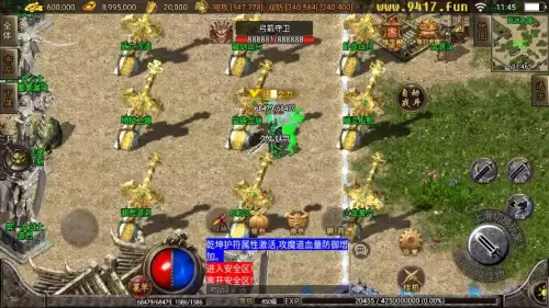 魔神传说手游　神魔圣域手游-第6张