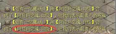 魔域神佑加9要多少个25倍　魔域神力59级怎么就不升了-第1张