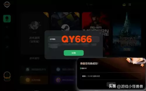 魔兽怎么查看装等　魔兽世界装等显示插件-第3张