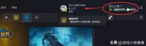 魔兽怎么查看装等　魔兽世界装等显示插件-第6张