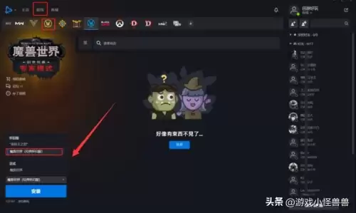 魔兽怎么查看装等　魔兽世界装等显示插件-第5张