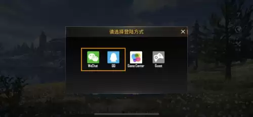 苹果手机怎么下外服吃鸡　苹果手机怎么下载国际服刺激战场-第11张