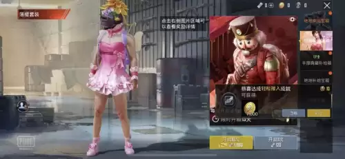 苹果手机怎么下外服吃鸡　苹果手机怎么下载国际服刺激战场-第14张