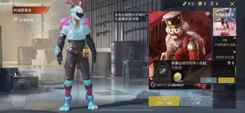 苹果手机怎么下外服吃鸡　苹果手机怎么下载国际服刺激战场-第15张