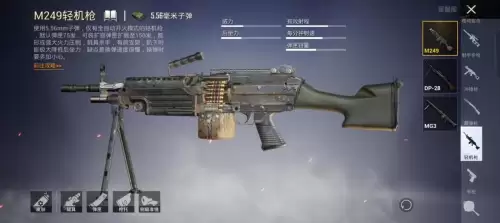 吃鸡狗砸什么意思　和平精英狗砸枪原名叫什么-第3张