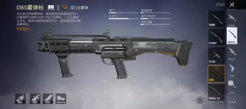 吃鸡狗砸什么意思　和平精英狗砸枪原名叫什么-第5张