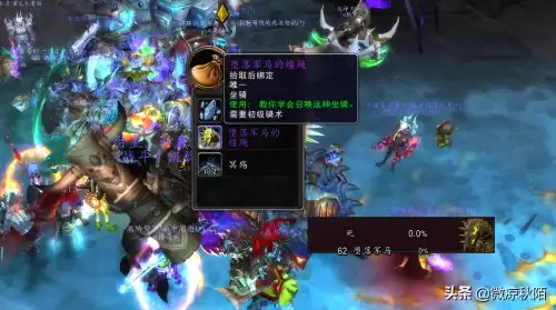 魔兽队伍分配　魔兽世界分为几个阵营-第3张