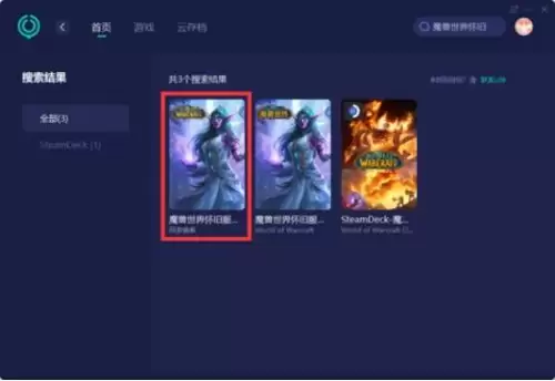 魔兽正式服怎么角色卡死　魔兽世界画面卡住未响应-第2张