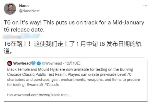 魔兽世界tbcp3什么时候开　魔兽世界TBC-第1张