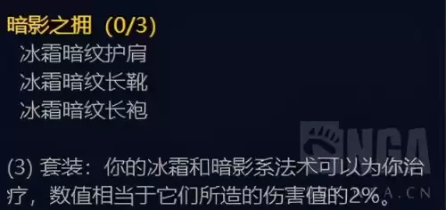 魔兽世界裁缝有什么用　魔兽怀旧服裁缝-第1张