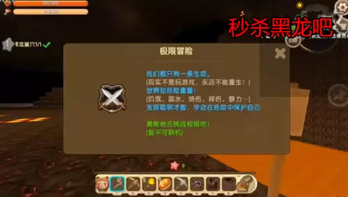 迷你世界怎么获得勋章极限　迷你世界刷勋章-第5张