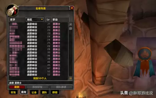 魔兽升级脚本　魔兽世界 脚本-第4张