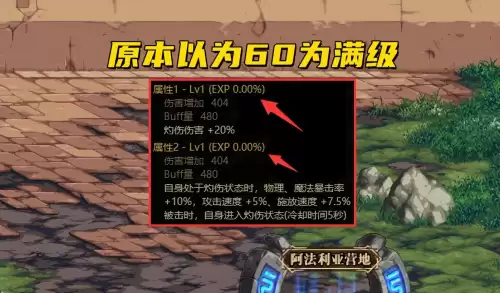 dnf什么时候改版105　DNF什么时候开105版本-第1张